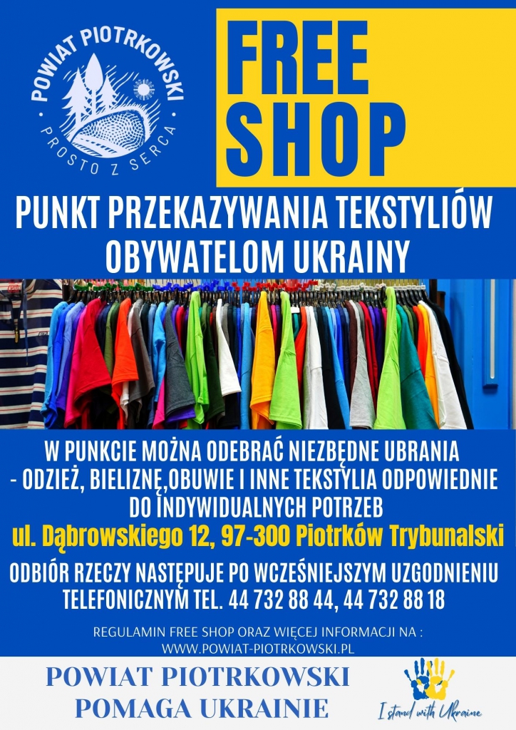 Free Shop - Безкоштовний магазин