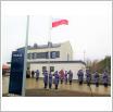Galeria zdjęć: . Link otwiera powiększoną wersję zdjęcia.