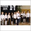 Galeria zdjęć: . Link otwiera powiększoną wersję zdjęcia.