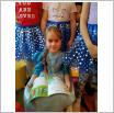 Galeria zdjęć: . Link otwiera powiększoną wersję zdjęcia.