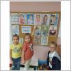 Galeria zdjęć: . Link otwiera powiększoną wersję zdjęcia.