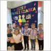 Galeria zdjęć: . Link otwiera powiększoną wersję zdjęcia.