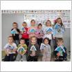 Galeria zdjęć: . Link otwiera powiększoną wersję zdjęcia.