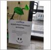 Galeria zdjęć: Dzień Pozytywnego Myślenia - SP Gorzkowice. Link otwiera powiększoną wersję zdjęcia.