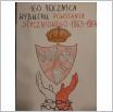 Galeria zdjęć: Konkurs plastyczny 