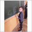 Galeria zdjęć: DZIEŃ MATEMATYKI W SZKOLE PODSTAWOWEJ W GORZKOWICACH. Link otwiera powiększoną wersję zdjęcia.