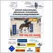 Galeria zdjęć: . Link otwiera powiększoną wersję zdjęcia.