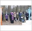Galeria zdjęć: . Link otwiera powiększoną wersję zdjęcia.