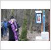 Galeria zdjęć: . Link otwiera powiększoną wersję zdjęcia.