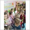 Galeria zdjęć: . Link otwiera powiększoną wersję zdjęcia.