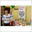 Galeria zdjęć: . Link otwiera powiększoną wersję zdjęcia.