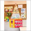 Galeria zdjęć: Dzień Zdrowia i Ziemi w Szkole Podstawowej w Gorzkowicach - SP Gorzkowice. Link otwiera powiększoną wersję zdjęcia.