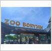 Galeria zdjęć: Wycieczka dzieci z Przedszkola Samorządowego w Gorzkowicach do ogrodu zoologicznego w Borysewie. Link otwiera powiększoną wersję zdjęcia.